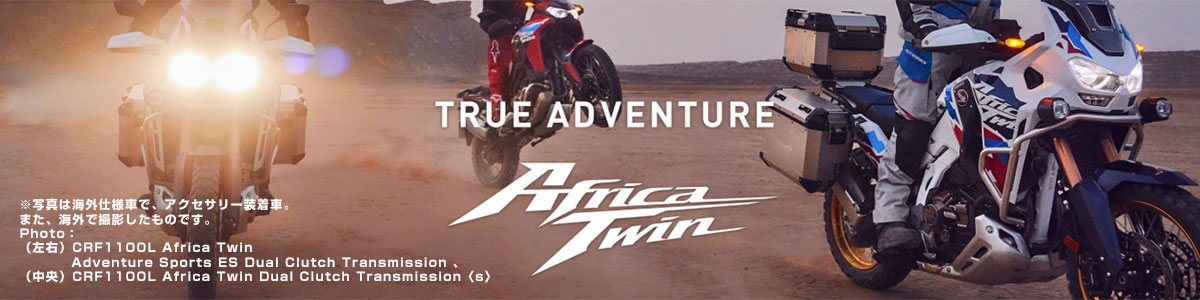 CRF1100L